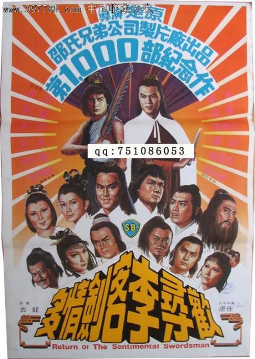 淮阳一中高中毕业证图片