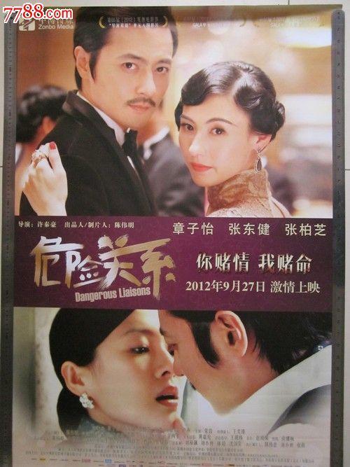 宏景大学文凭毕业证假的多少钱